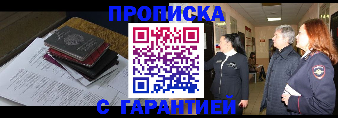 форма 3 в Зеленоградске