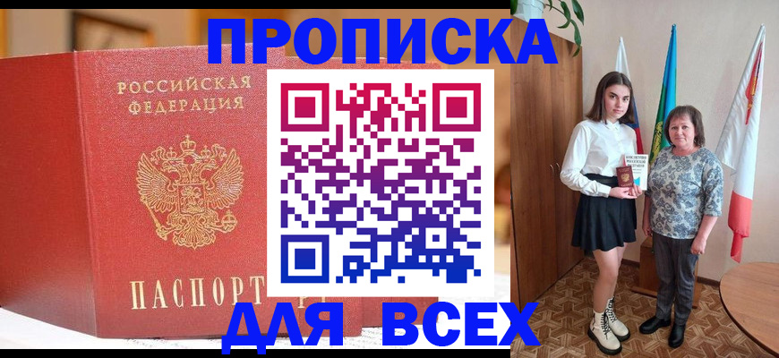 регистрация для дет. сада в Зеленоградске